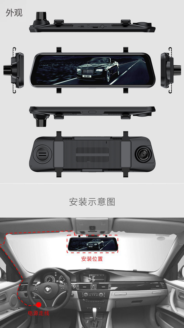 Ar Gaode Navigation 10-Inch 4g Rearview Mirror Dash Cam Dual Lens 1080 Low-Light Night Vision Bluetooth Adas