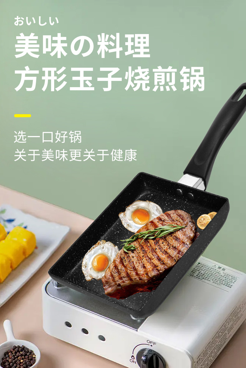 厨享享详情3修改_01 - 副本