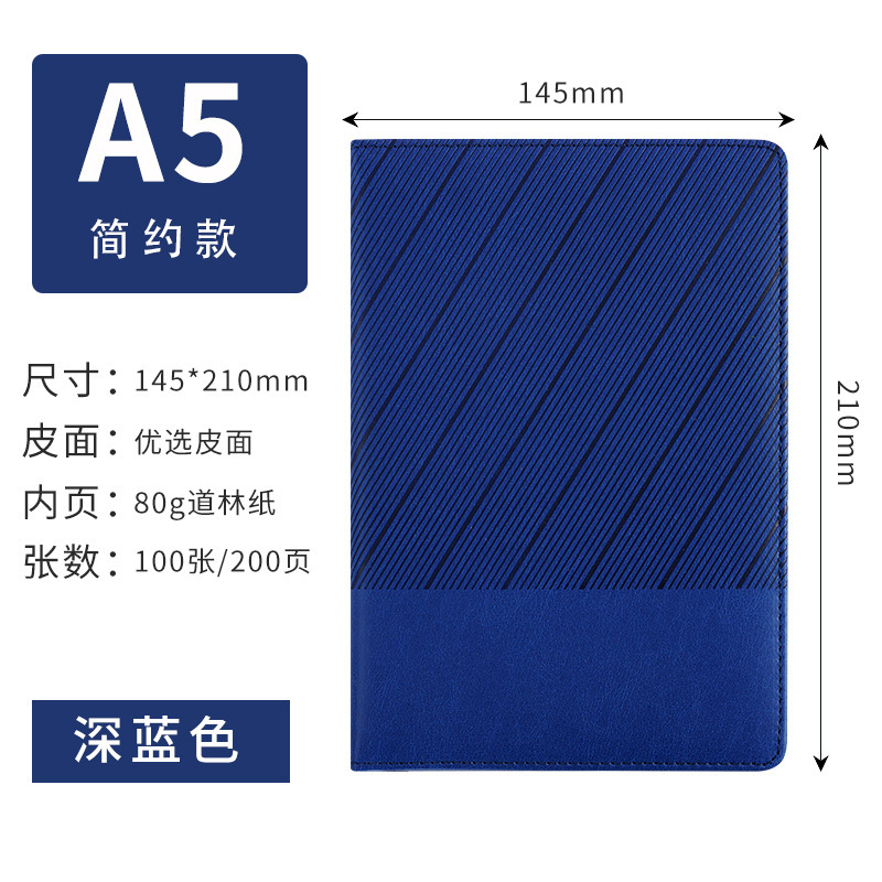 2025年新款a5笔记本定制logo加厚会议记录本记事本商务会议记录本|undefined