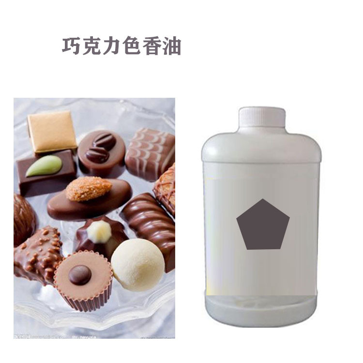 巧克力棕色色香油  食用复配添加剂  烘焙颜料DIY蛋糕饮料  650ml