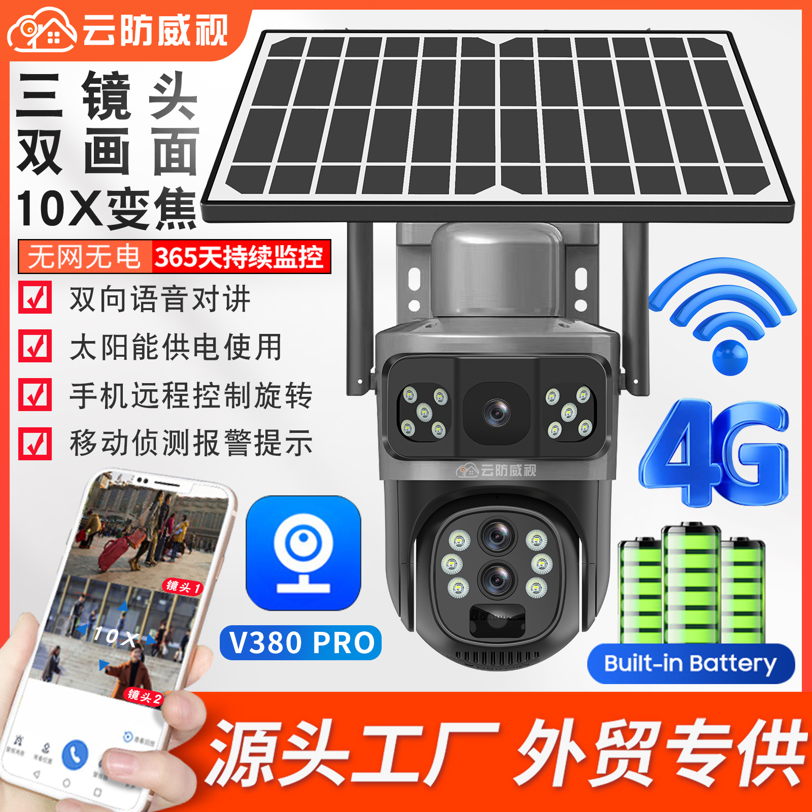 Radio baby monitor solar-powered