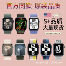 适用apple watch表带iwatch苹果尼龙回环表带S10苹果手表表带