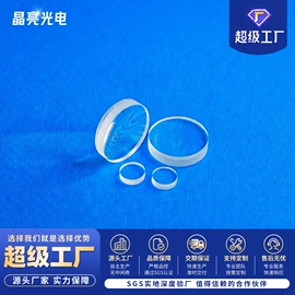 棱镜、透镜;反射镜