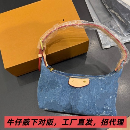 Universal retro fashionable blue denim small lunch box