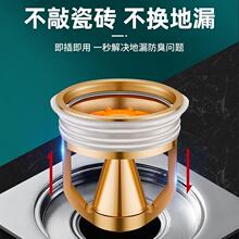 黄铜深水封磁悬浮浴室过滤地漏芯卫生间阳台防味即插式排水通用款