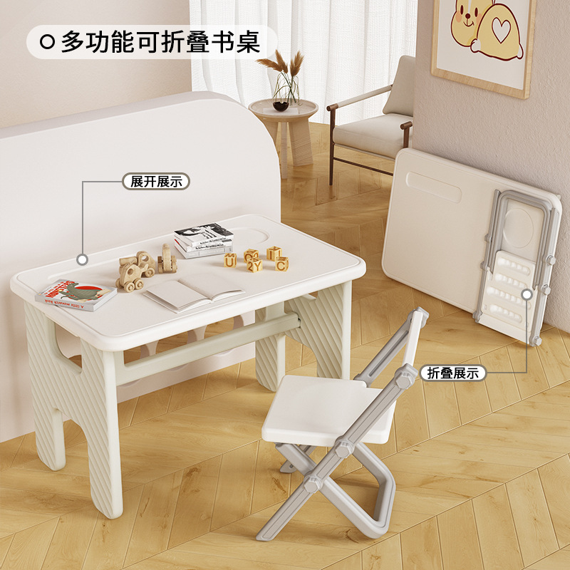 取り付けなし折り畳み可能な学習机子供の机家庭用玩具幼稚園の学生は簡単な赤ちゃんを書くことができる