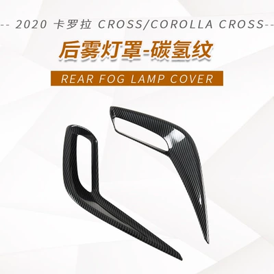 car body sticker rearview mirror cover — Other Automotive Exterior Supplies - rear-fog-lamp-hydrocarbon-pattern