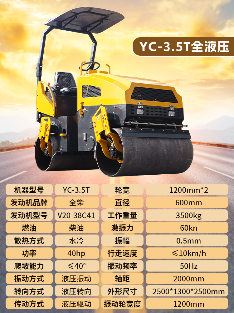 Vibración de mano de una sola rueda de doble rueda de acero rodillo rodillo pequeño empuje manual compactor de césped manual