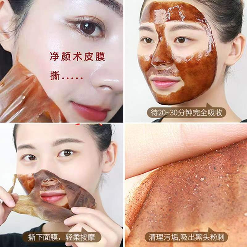 美容室のダークメラニンを除去するスポット吸引マスク、美白とシミ除去のためのピールオフマスク、第三世代のクレンジング皮膜|undefined