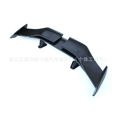 Fixed wind wing between 2020 and 2021 Years