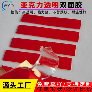 60*20*1mm�p���z/����ճ��С���/��ˇƷ͸���p���zճ�̶���ճ��
