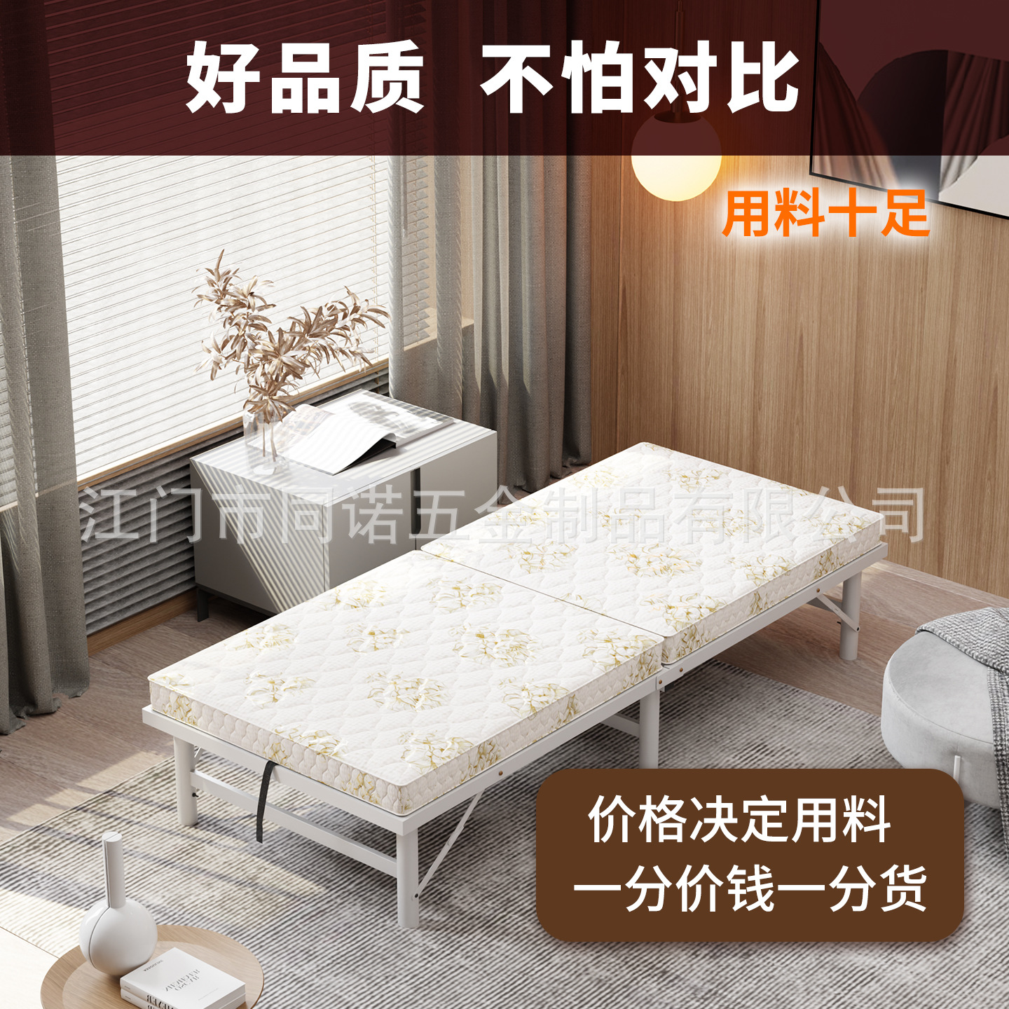Folding Bed for Home Use, Single Bed, Hotel Extra Bed, Nap Artifact, Adult Simple Bed, Double Sponge Bed, Bunk Bed