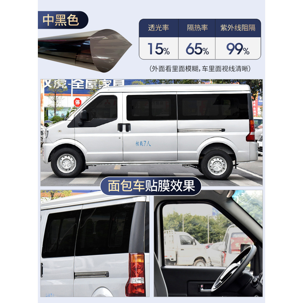 고보온 미디엄 블랙 (폭 50CM* 3m)