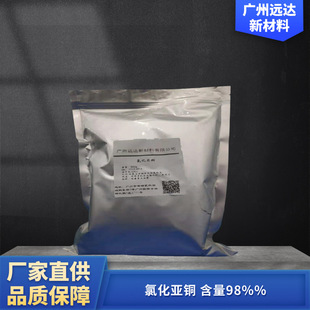�Ȼ����~ 7758-89-6 ����98% �F؛����