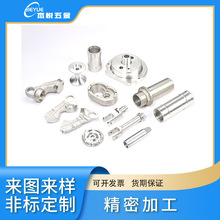 不锈钢加工 CNC数控加工 车铣复合走心机加工 自动车床加工零部件