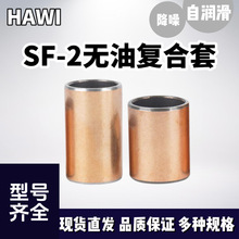 ���������͸�����SF-2ȫϵ�� ������������ͺ���ȫ �ֻ�����