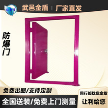 【防尾随联动互锁安全门】_防尾随联动互锁安全门品牌/图片/价格_防尾随联动互锁安全门批发_阿里巴巴