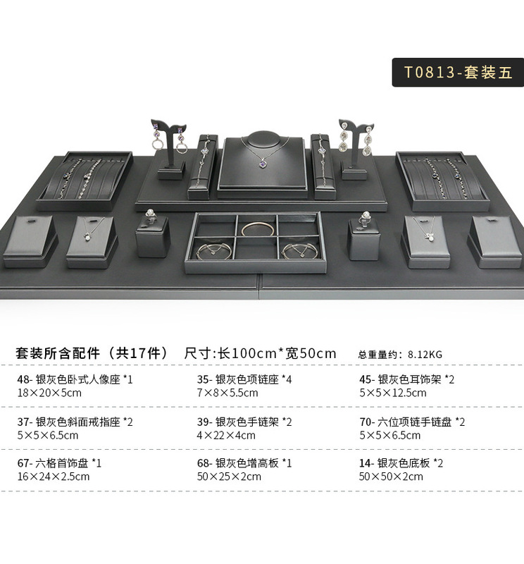 A015-(48-14)銀灰色拉絲平櫃展示道具-(旭躍)詳情