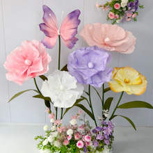 巨型纸艺花立杆装饰花艺纸花虞美人橱窗婚庆假花婚礼婚房大型