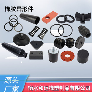 定制加工 橡胶制品异形件 机械工业用橡胶制品 模压橡胶杂件-阿里巴巴