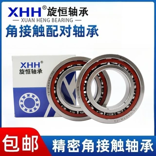 角接触球轴承7021 7022 7024 7026 7028 7030 7200ACTA P4 P5配对