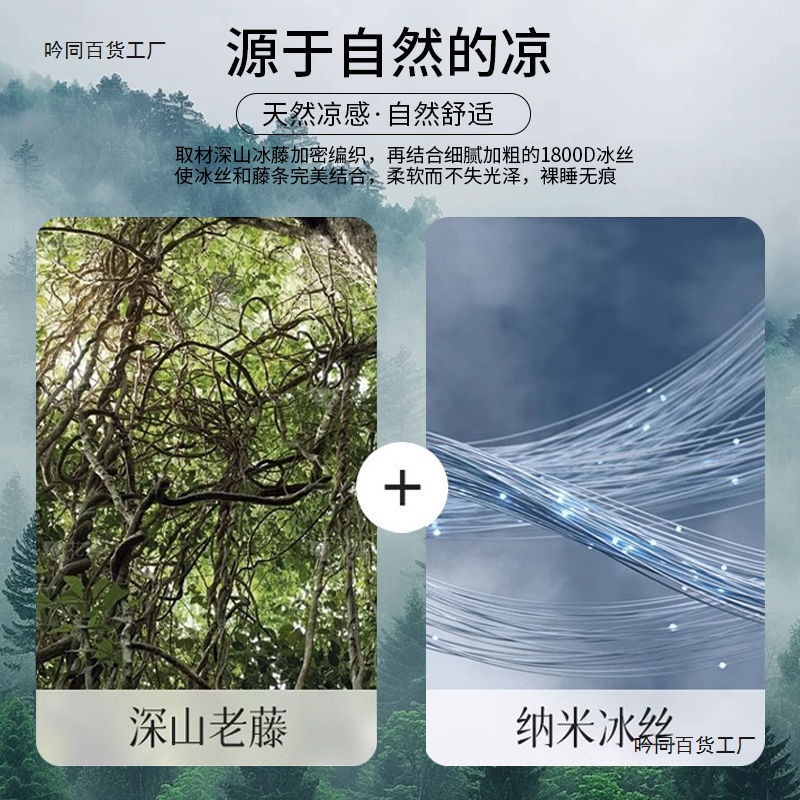 Summer Ice Rattan Mat Floor Mat, Nap Mattress, Carpet, Tatami Mat, Baby Crawling Mat