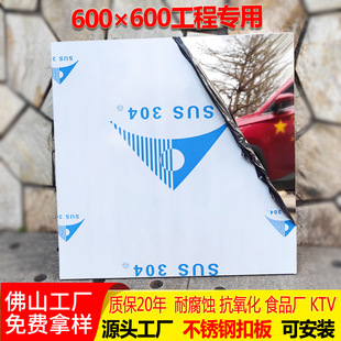 �R�治�P䓿۰�600*600�����컨������l���g30&times;30��픲������b