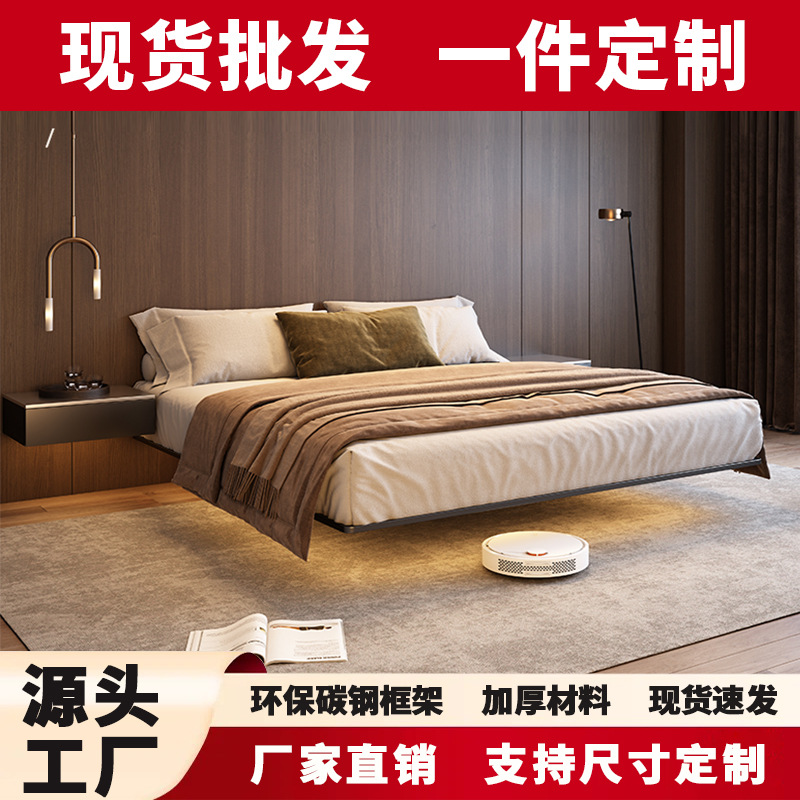 床定制出租屋公寓小户型单人床主卧双人无床头悬浮床现代简约床架