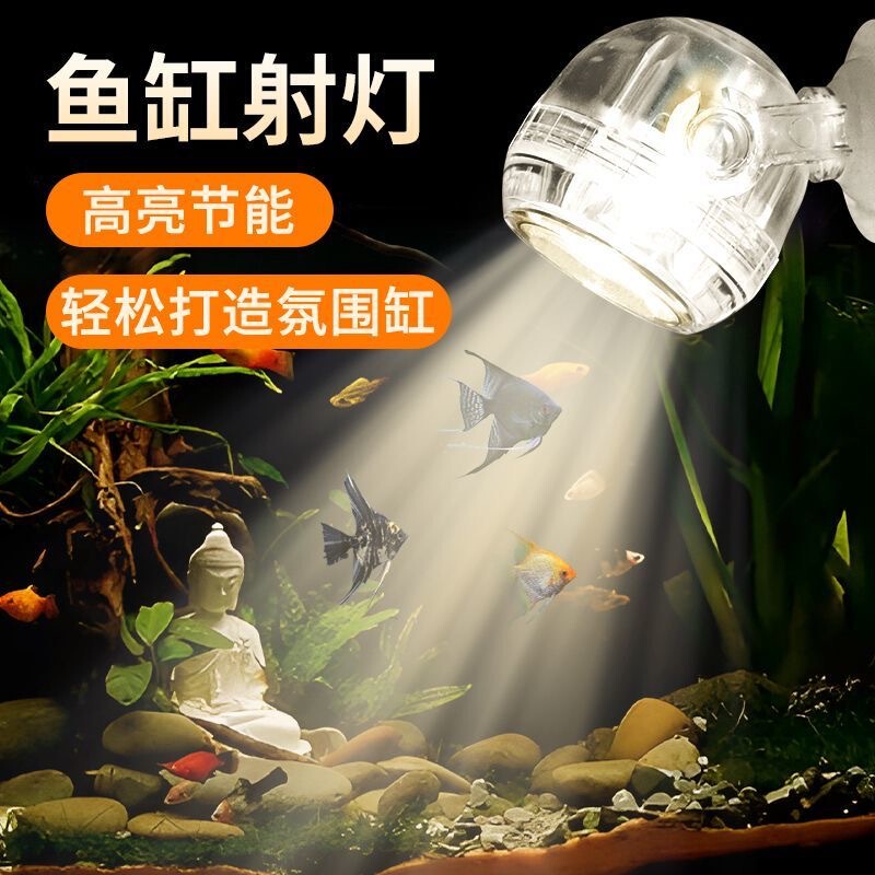 Fish tank spotlight colorful color changing LED aquarium light colorful gradient aquarium light night light usb waterproof diving color light