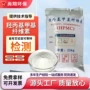 羟丙基甲基增稠建筑纤维素