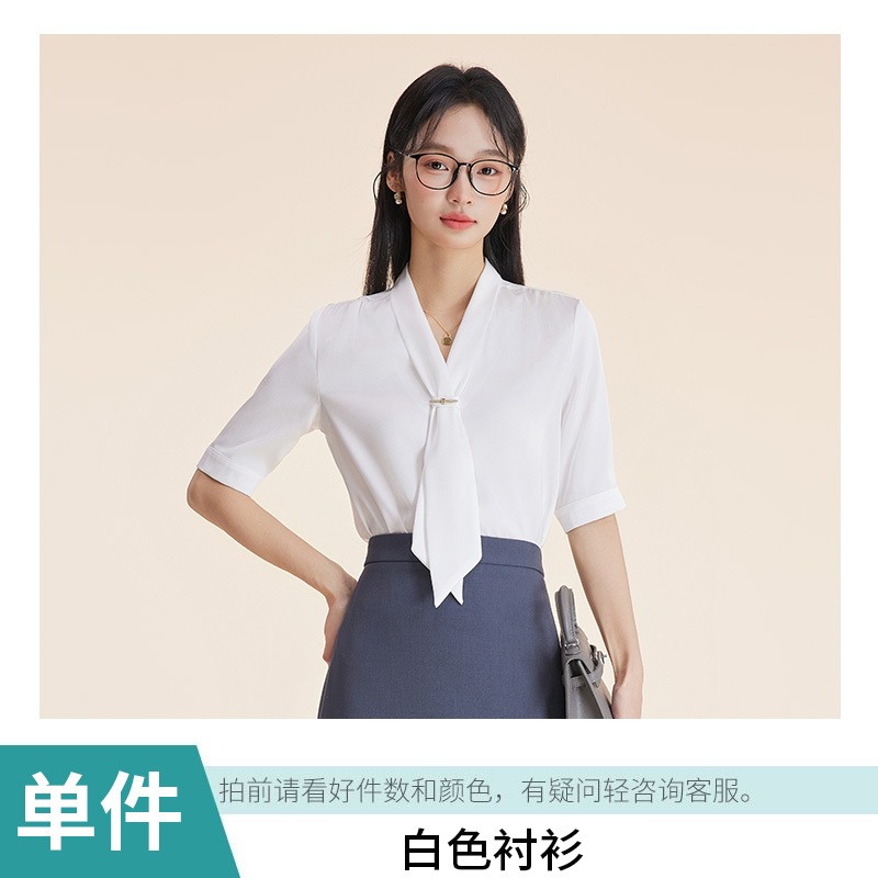 흰 셔츠