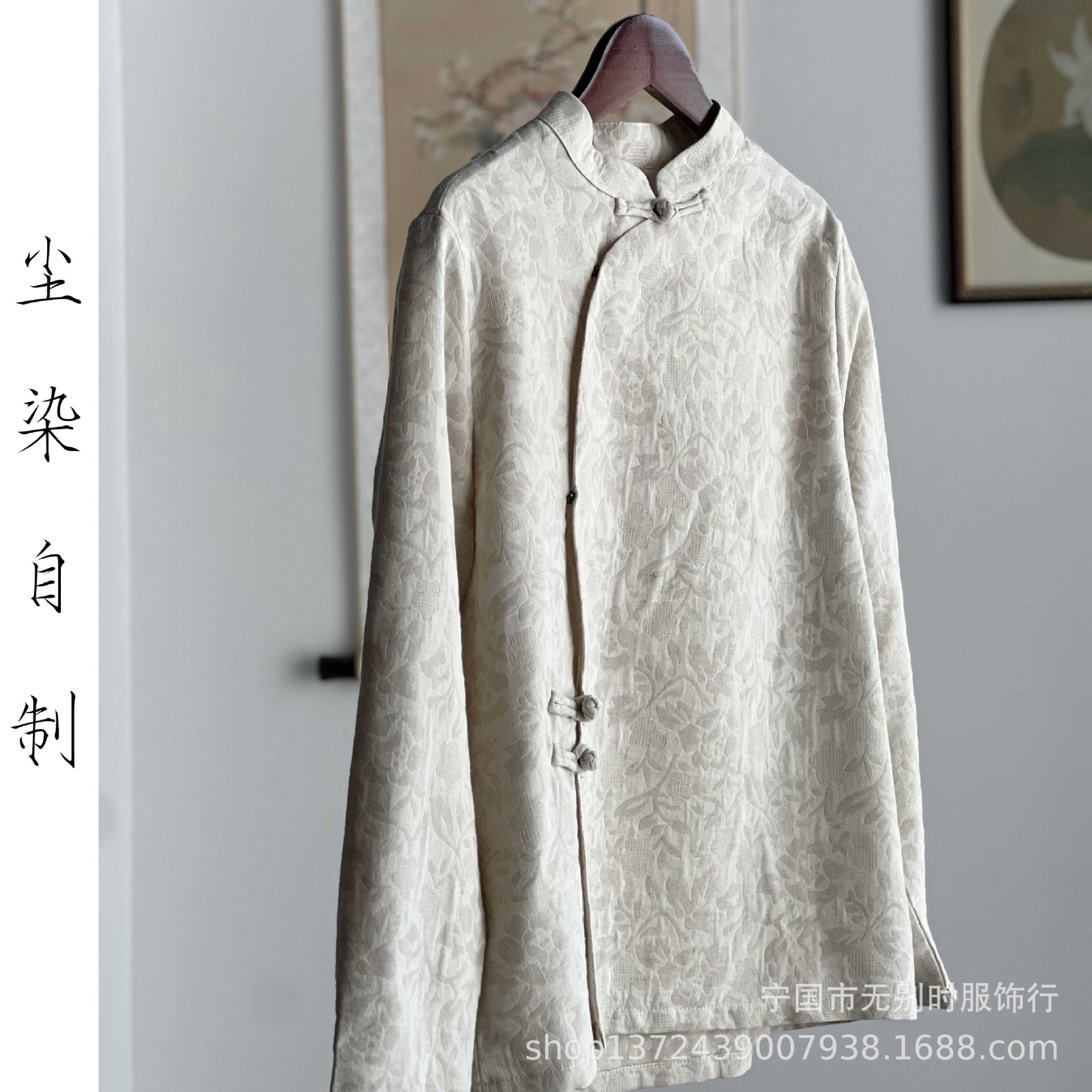 수직 칼라 새로운 중국 스타일 국가 스타일 셔츠 가을 새로운 느슨한 올매치 우아한 하이 엔드 셔츠