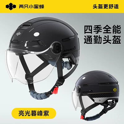 Motosiklet kaskı (dəbilqə) — Motorcycle Safety Helmet for Men and - dusk-purple-high-definition-short-lens-can-be-opened-and-closed-with-8-ventilation-holes