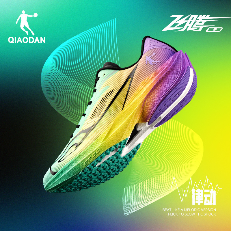 Jordan Feiteng 2.0, venue entrance examination, physical examination, running shoes, men's speed training, students, running shoes, men's and women's sneaker Jordan Feiteng 2.0, venue entrance examination, physical examination, running shoes, men's speed training, students, running shoes, men's and women's sneaker