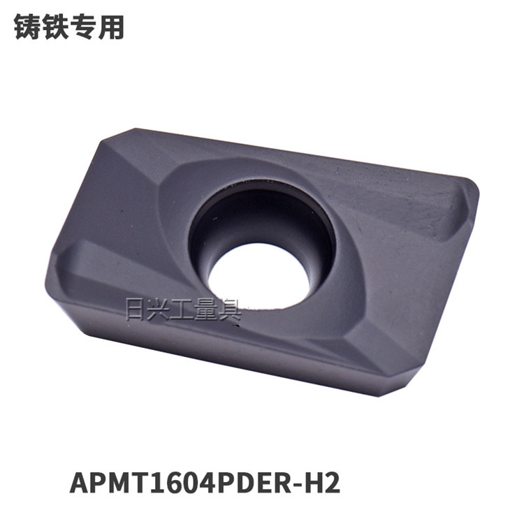 铸铁用面铣刀片/方肩铣刀片APMT1604PDER-H2 合金硬质