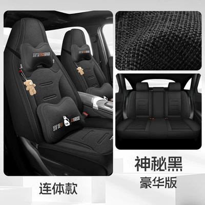 All-Inclusive Seat Cover Leather Seat Cover — Four Seasons Pad - mysterious-black-deluxe-edition-one-piece-head-1