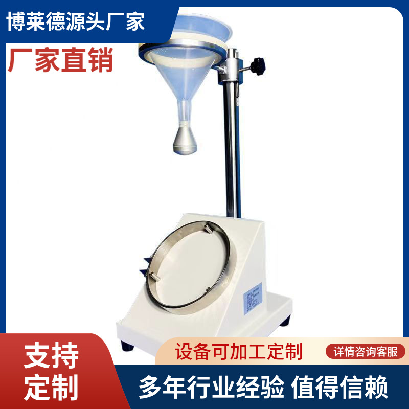 全自动厂家沾水度测试机沾水度试验机织物抗湿测试仪防泼水测试机