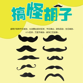 化妆服饰道具;场地布置道具;万圣节摆件
