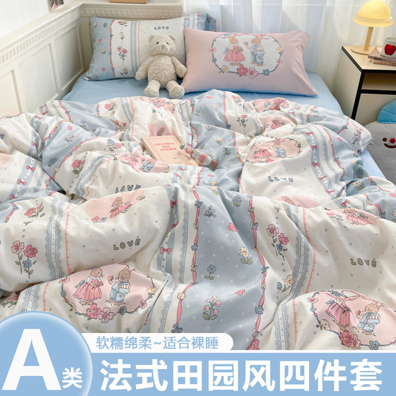 Cartoon Large Version 2026 New Style Four-Piece Bedding Set for Single Bed, Including Fitted Sheet, Duvet Cover, Dormitory Bed Sheet, and Three-Piece Set Cartoon Large Version 2026 New Style Four-Piece Bedding Set for Single Bed, Including Fitted Sheet, Duvet Cover, Dormitory Bed Sheet, and Three-Piece Set