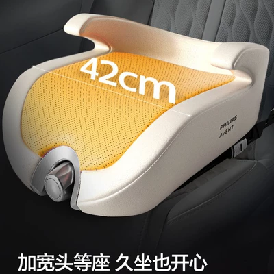 Child Safety Seat Booster Pad for: Car child safety seat
