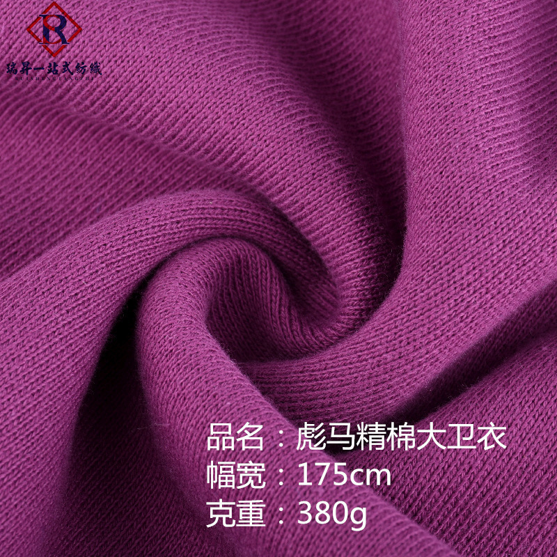380g Puma Fine Cotton David padded vests fashion sportswear casual wear fabric