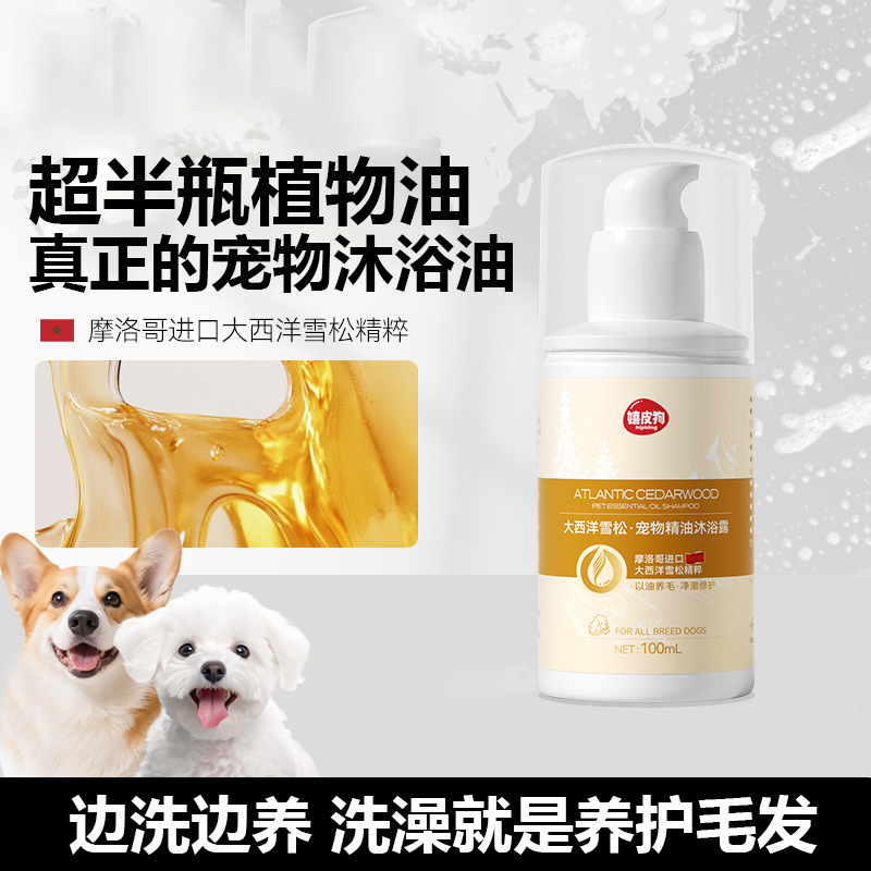 Импортное масло, гель для душа, 100 мл