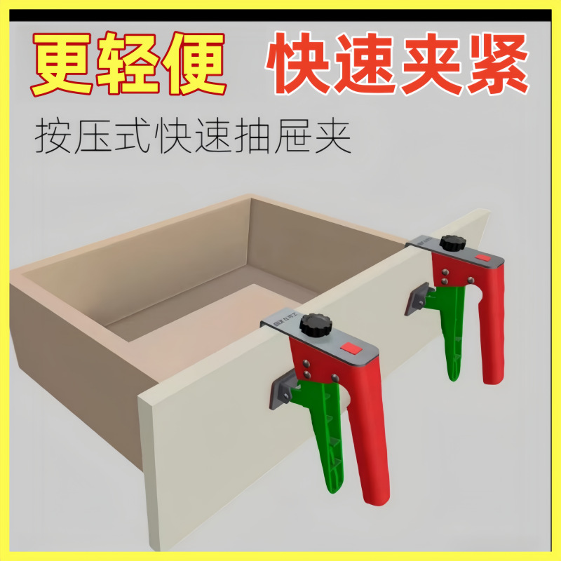 新款尼龙抽屉夹紧加厚型夹加固安装手柄器M安装面板不锈钢