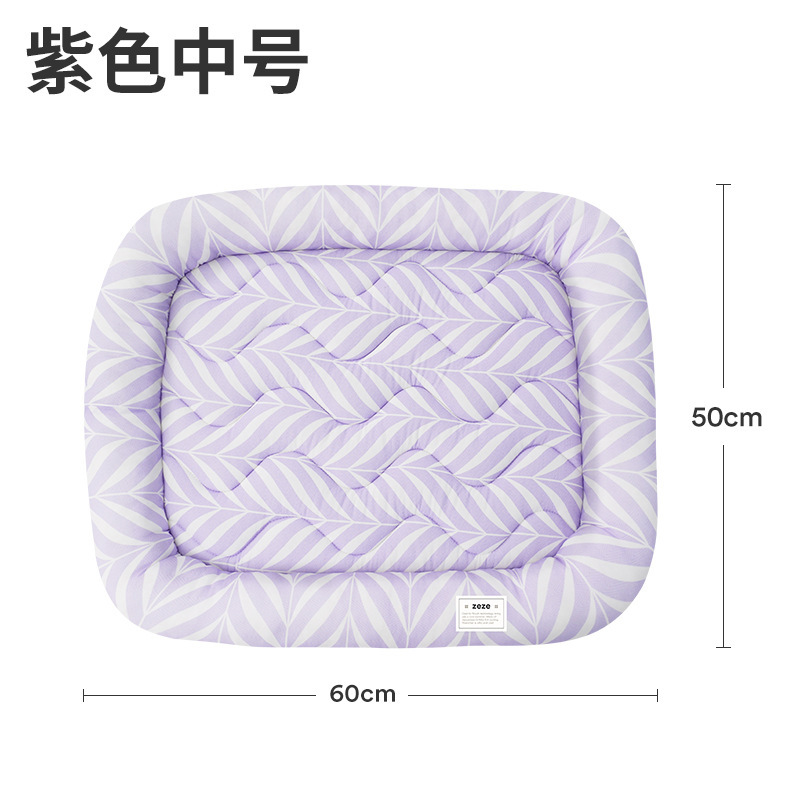 울타리 쿨링매트 퍼플-중형