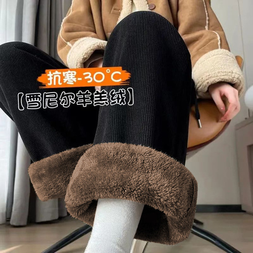 Women's Winter Fall Thick Fleece Wide Leg Pants with Cashmere 2024 New Thick Lamb Wool Straight Leg Pants