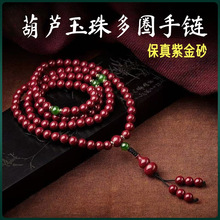 ԭ�V�ߺ�����ɰ���J�����Ȧ�Ͻ�ɰ�����tɰ�ִ�ʮ����Ф����l