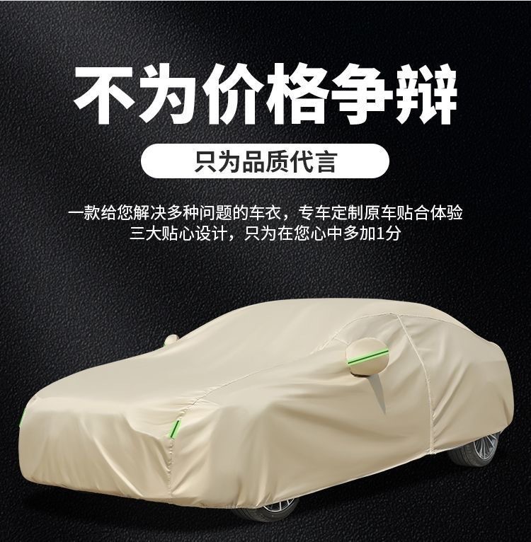 Sun Protection and Heat Insulation Oxford Cloth Car Cover, Thickened Car Cover, All-Season Rain and Snow Protection, Anti-Scratch Car Cover, Full Cover