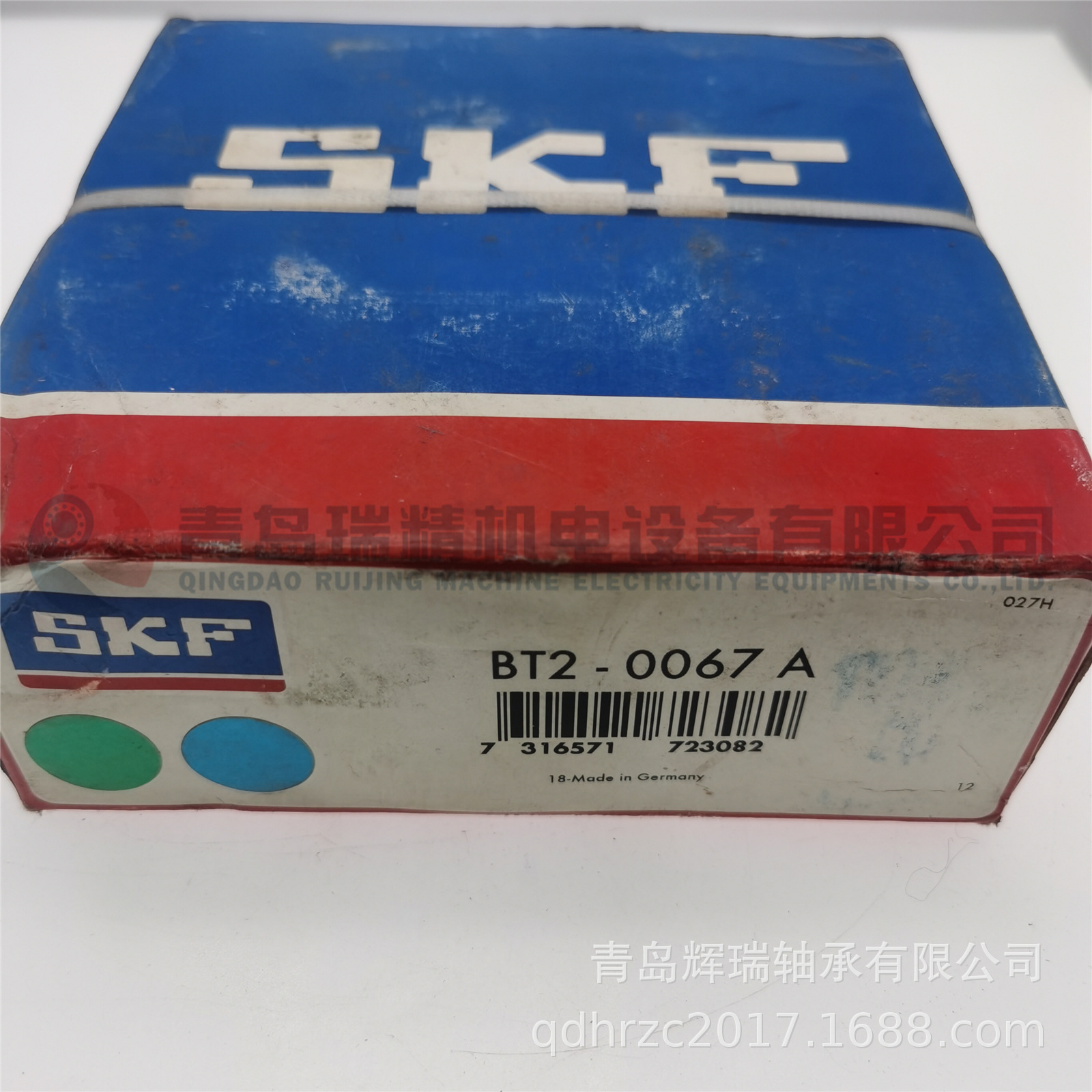 SKF BT2-0067A (2).jpg