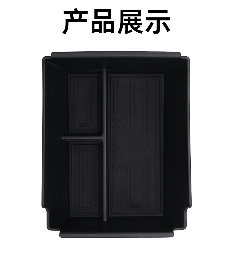Suitable for 24-26 Models of Geely Galaxy E5 Center Console Armrest Storage Box Ex5 Proton Emas 7 Storage Organizer