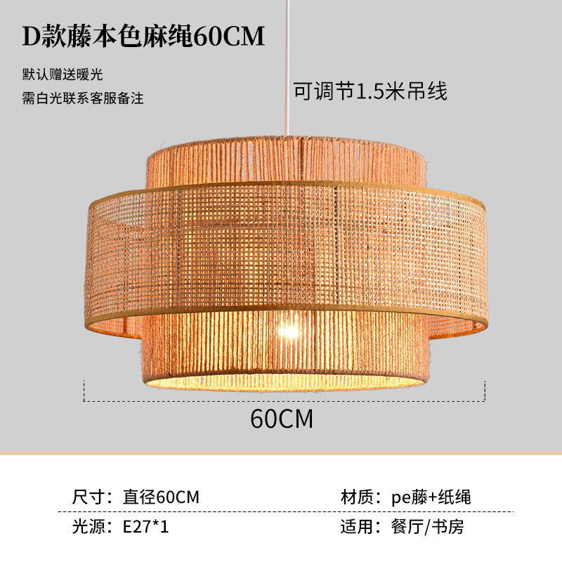 Estilo japonés araña de cuerda de cáñamo de estilo silencioso Zen salón de té B & B retro restaurante de estilo industrial dormitorio Nueva lámpara de restaurante de estilo chino